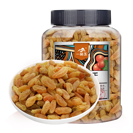 亲身点评一品玉一品玉 琥珀葡萄干入手超值的吗？分享三星期感受分享！