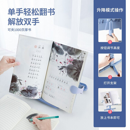 达人曝光猫太子（MAOTAIZI）阅读架儿童多功能读书支架小学生书质量让人放心吗？对使用的问题曝光！