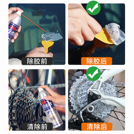 3M除锈剂是否值得买-3M除锈剂性能全面测试_http://www.meifudie.com_好物_第5张