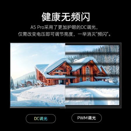 创维75a7与tcl75v2对比哪个好？有区别吗？