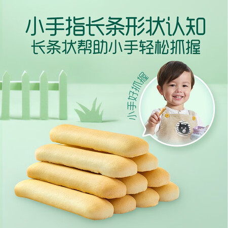 请教点评英氏 【周四限时75选5】宝宝婴儿童零食磨牙棒 米饼 饼干 小馒头 奶酪 4阶质量真的好不？是否值得买！