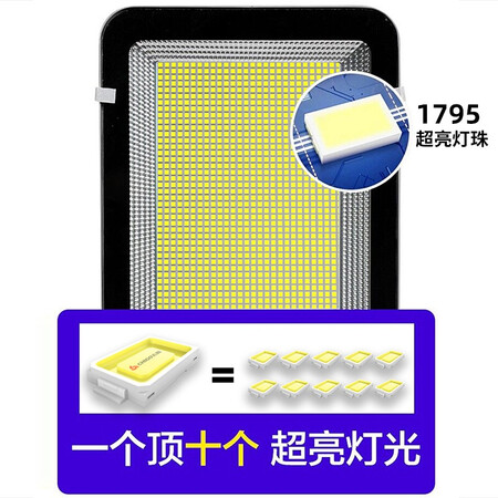 对比爆料评测志高（CHIGO） 太阳能灯室外庭院灯新农村超亮大功率户外用户反馈好吗？同事和我使用分享！
