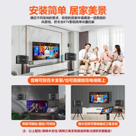 山水（SANSUI）SP9-06家庭KTV音响评测好不好_http://www.meifudie.com_好物_第2张