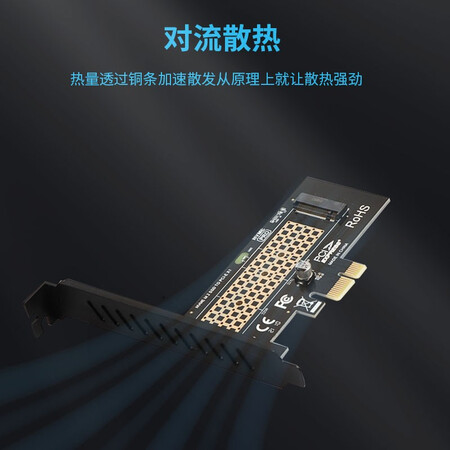 吐露实情曝光佳翼（JEYI） 佳翼 NVMe转接卡PCIE转M.2转接卡M.2 Ge3满真实情况如何？真实体验诉说！