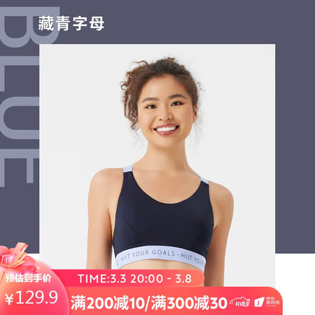 了解体验迪卡侬8589403评价真的好吗？达人分析真相如何！