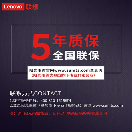 对比评测联想（Leovo）32G DDR4 3200 笔记本内存条真实的经验分享？交流三个月感受分享！