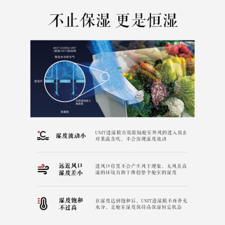 东芝冰箱雾语系列怎么样？上档次吗？