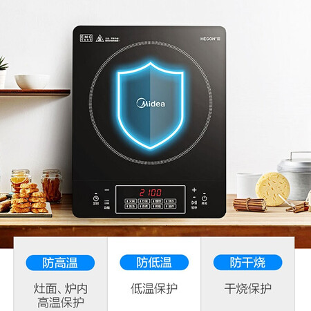 美的c21 101与103哪个好？有什么区别？