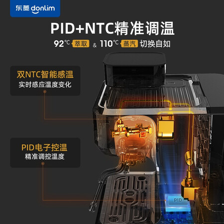 东菱DL-5700P咖啡机评测怎么样-东菱DL-5700P咖啡机评测性能表现如何_http://www.meifudie.com_好物_第3张