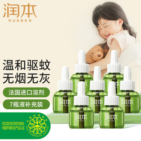 了解评测说说润本（RUNBEN）婴儿蚊香液电蚊香液210晚45ml×7瓶蚊香液驱测评下质量如何？个人感受揭秘！