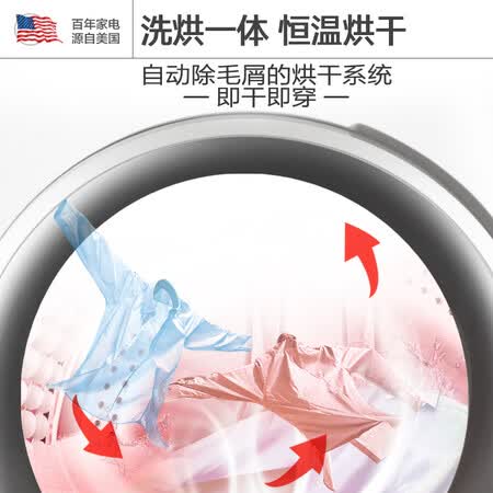 惠而浦WF80BHE875W怎么样?评价如何?