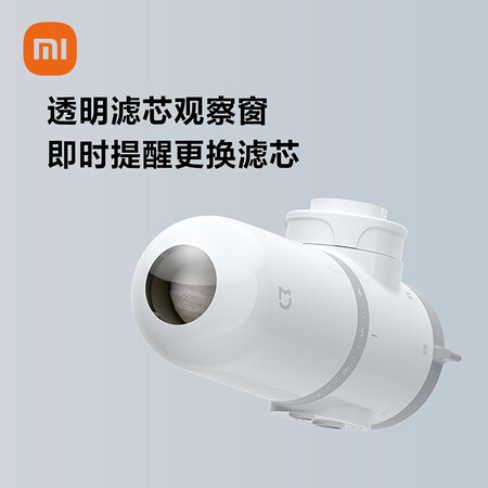 小米水龙头净水器滤水器 自来水过滤器 超滤净水 4重强用户评价如何_http://www.meifudie.com_好物_第5张
