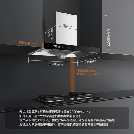 方太EH36H和EH37哪个更值得买？区别大吗？