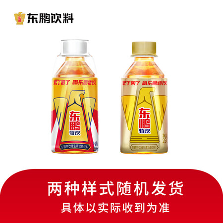 直观评测感受东鹏特饮 有奖版 维生素功能饮料 250ML6瓶包 便携装评测入手好不好？吐槽三星期感受告知！