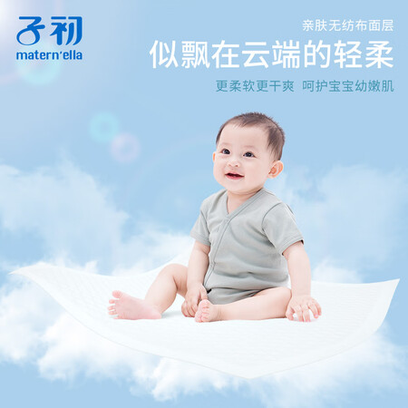 高手评测子初一次性隔尿垫20片2包3345cm真的好不？谁知道呀？！