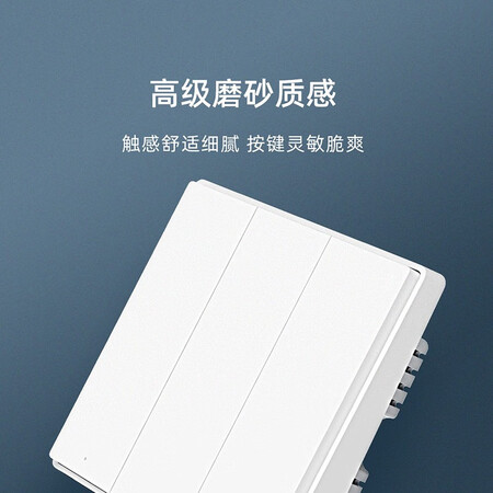 行业人说说Aqara 绿米 智能墙壁开关D1 遥控开关 已接入米家APP 需搭配网关 单火线-三说说优缺点如何？使用一个月心得分享！