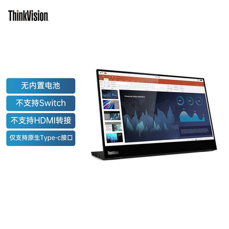 联想显示器与thinkvision显示器哪个更好_http://www.meifudie.com_好物_第4张