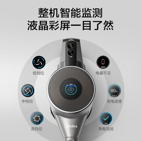 美的q6和x7有没有区别-美的q6和x7产品差异分析_http://www.meifudie.com_好物_第5张