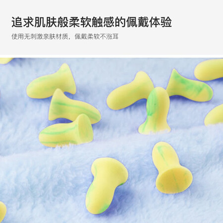 已经入手爆料宜家依隔音耳塞睡眠超强防噪音降噪耳罩睡觉专用打呼噜飞机用户反馈如何？深度剖析实际情况！