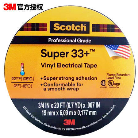 请教剖析3M33+特优型pvc电工电气绝缘胶带19mm6m（单卷装）性能如何？交流一周心得分享！