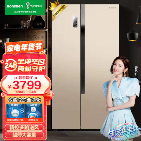 冰箱容声BCD-636WD12HP怎么样？值得入手吗？