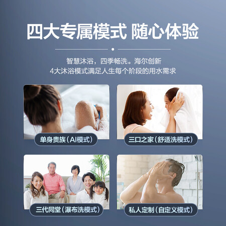 海尔EC6005-JE5U1优缺点分析参考-海尔EC6005-JE5U1用户体验分析_http://www.meifudie.com_好物_第5张