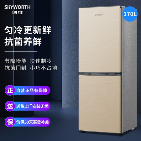 创维170升好不好用-创维170升质量解析_http://www.itswebtime.com_好物推荐_第2张