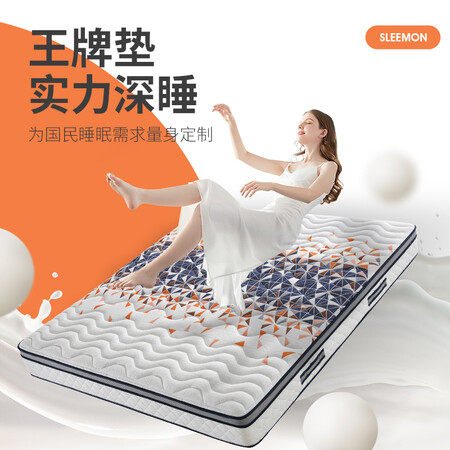 喜临门高纯乳胶3D椰棕床垫 抑菌防螨独袋弹簧床垫 蝶梦使用感受如何_http://www.meifudie.com_好物_第3张