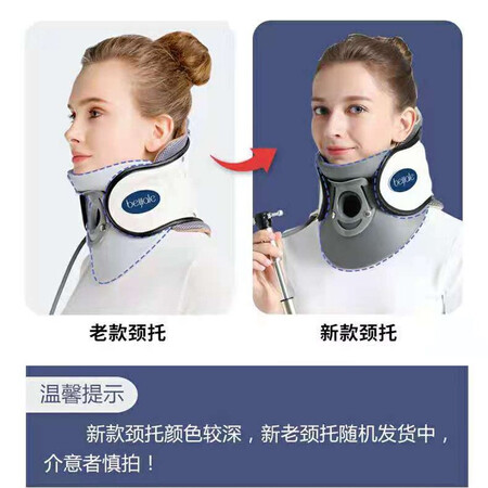 倍佳乐（VANTRO）牵引器怎么样？测评如何？