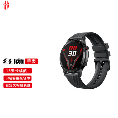 努比亚红魔手表使用心得如何-努比亚红魔手表用户反馈与性能分析_http://www.meifudie.com_好物_第1张