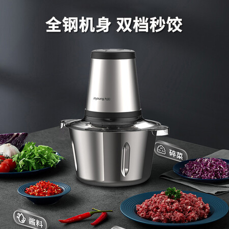 九阳S18-LA503评价真的好吗-九阳S18-LA503评价优缺点汇总_http://www.meifudie.com_好物_第7张