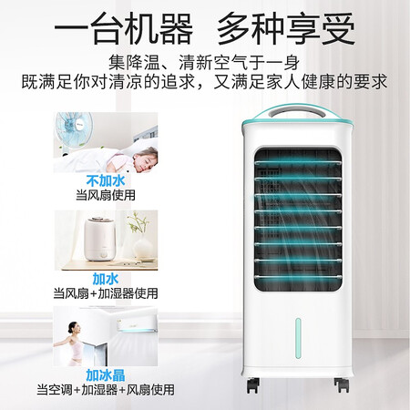 过来人曝光先锋(SigFu)遥控空调扇制冷冷风扇冷风机家用移动小空调冷气扇参数如何？达人分析实情爆料！