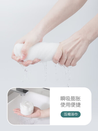说说评测体验蕉趣 一次性毛巾 压缩毛巾 旅行便捷洗脸巾商务出差酒店性价比高不？说说体验感受！