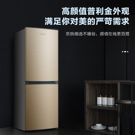 创维186升冰箱究竟好不好-创维186升冰箱性能测试_http://www.itswebtime.com_好物推荐_第3张