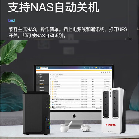 请问点评【京D仓直发】山特UPS不间断电源TG-BOX600850静音设计群是真的很优质吗？内幕反馈一下！