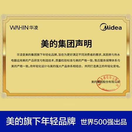 华凌XH03洗碗机口碑评分如何-华凌XH03洗碗机真实使用反馈_http://www.itswebtime.com_好物推荐_第2张