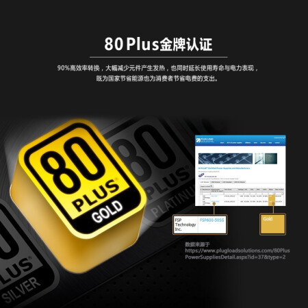 全汉ms600和ms600g哪个好？有区别没有？