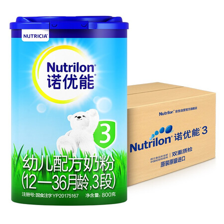你们觉得诺优能（Nutrilo） 幼儿配方奶粉（12—36月龄，3段）8用后两个月感受？图文评测详情！
