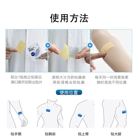 内行人评测爱使达5盒50贴装质量究竟如何呢？使用三星期感受告知！