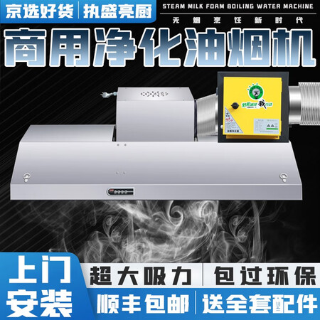 达人专业评测执盛亮厨油烟净化器质量真的好不？说说一星期感受分享！