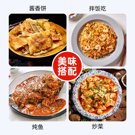 说说感受中邦 辣椒酱 拌饭拌面酱下饭菜剁椒调味酱料蒜蓉辣椒酱230性能如何？二个月评测感受！