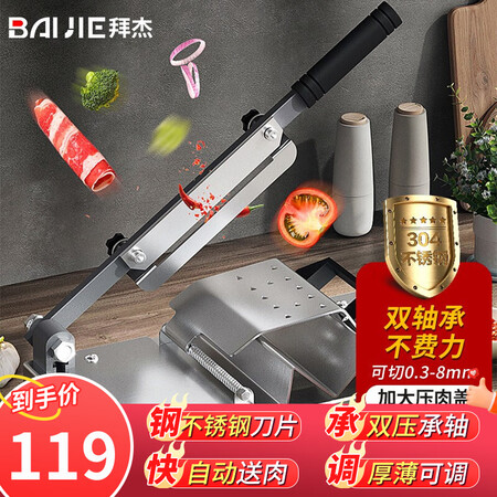 拜杰BJ304怎么样？评价好吗？