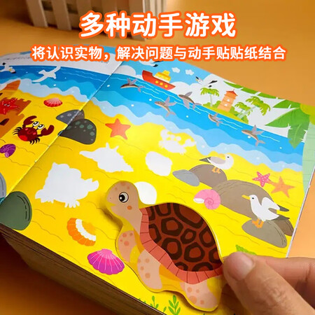 请问分析乐哲全脑开发贴贴画真实感受曝光？内幕评测吐槽！