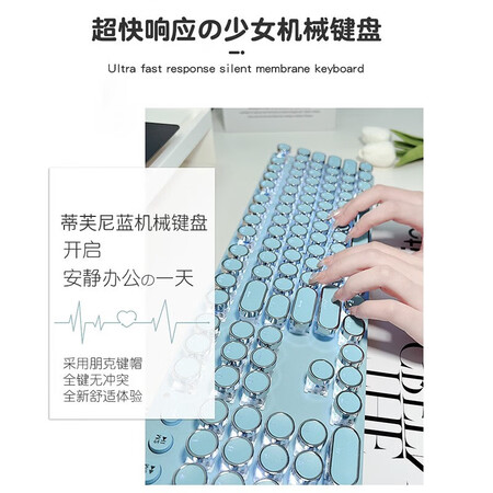 讨论揭秘少女心网红蒸汽朋克复古真机械键盘鼠标套装女生游戏笔记好用吗？告知一个月感受分享！