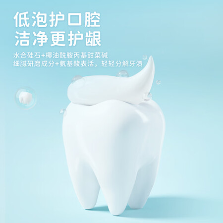探索揭秘Hi!papa儿童变色牙膏评测划算不？达人深度剖析！