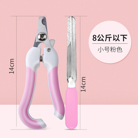 看看剖析来旺兄弟粉色小号指甲剪真相评测如何？看看半个月感受分享！