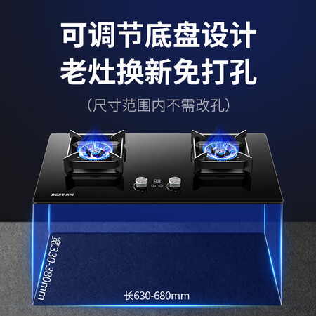 百得（BEST）JZT-QE61怎么样？是品牌吗？