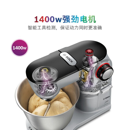 博世MUMPC54S12厨师机是否值得呢-博世MUMPC54S12厨师机效果实测与性能测评_http://www.meifudie.com_好物_第5张