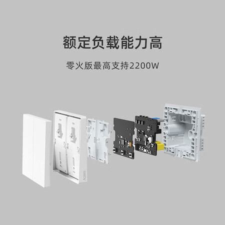 请问分析Aqara 绿米 智能墙壁开关D1 遥控开关 已接入米家APP 需搭配网关 单火线-单使用靠不靠谱？说说半个月心得分享！