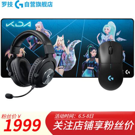 罗技pro wireless和g903哪个好？有没有区别？